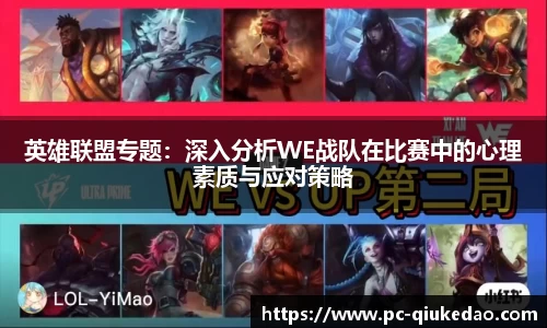 球客岛注册登录