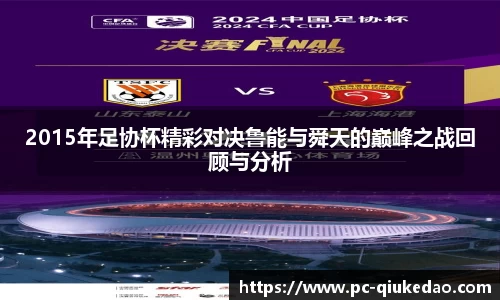 球客岛官方网站